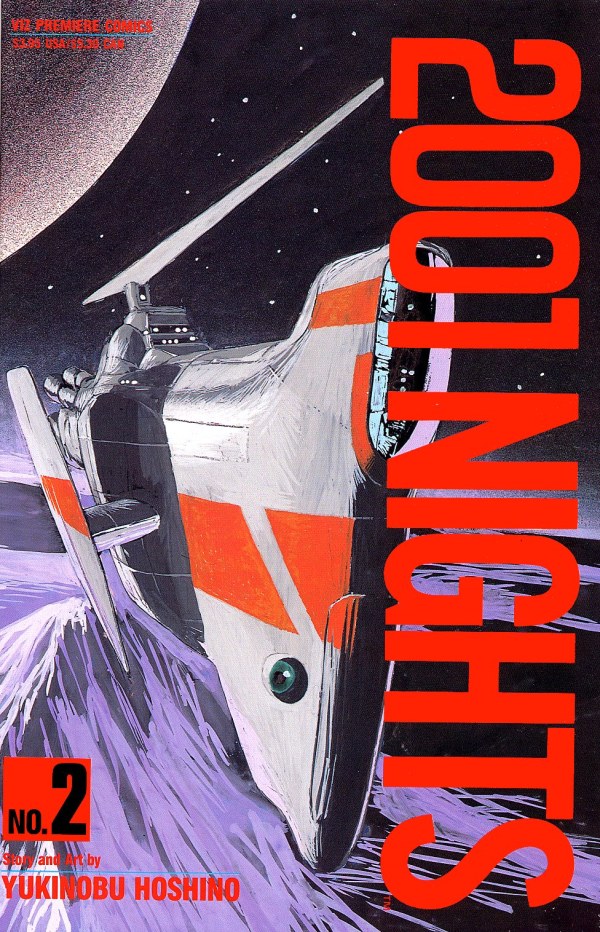 2001 NIGHTS (VIZ COMICS) - 2_thumbnail