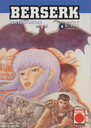 BERSERK - 8_thumbnail BERSERK - 8_thumbnail