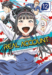 REAL ACCOUNT - 12_thumbnail REAL ACCOUNT - 12_thumbnail