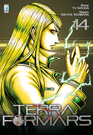 TERRA FORMARS - 14_thumbnail TERRA FORMARS - 14_thumbnail