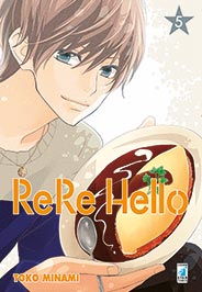 RERE HELLO - 5_thumbnail RERE HELLO - 5_thumbnail