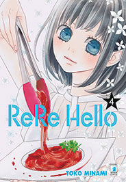 RERE HELLO - 4_thumbnail RERE HELLO - 4_thumbnail