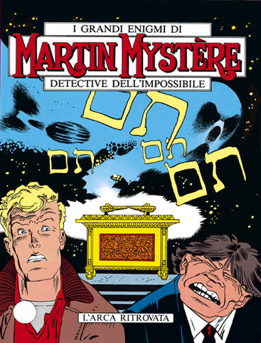 MARTIN MYSTERE (BONELLI) - 106_thumbnail