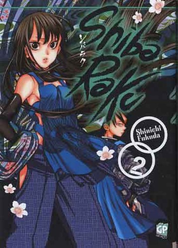 SHIBARAKU - 2_thumbnail SHIBARAKU - 2_thumbnail