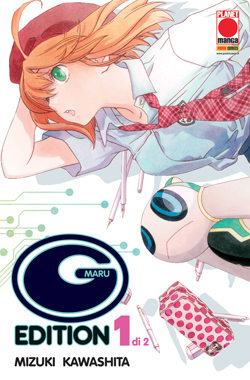 G-MARU EDITION - 1_thumbnail G-MARU EDITION - 1_thumbnail