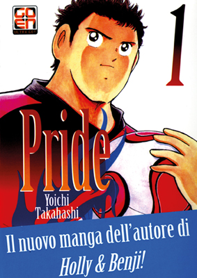 PRIDE - 1_thumbnail PRIDE - 1_thumbnail