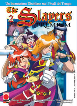 SLAYERS PREMIUM - 2_thumbnail SLAYERS PREMIUM - 2_thumbnail