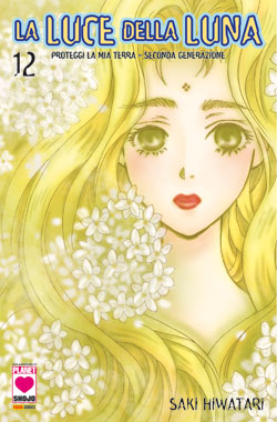 LUCE DELLA LUNA LA - 12_thumbnail LUCE DELLA LUNA LA - 12_thumbnail