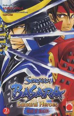 SENGOKU BASARA SAMURAI HEROES - 2_thumbnail SENGOKU BASARA SAMURAI HEROES - 2_thumbnail