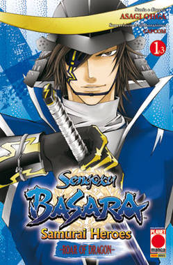 SENGOKU BASARA SAMURAI HEROES - 1_thumbnail SENGOKU BASARA SAMURAI HEROES - 1_thumbnail