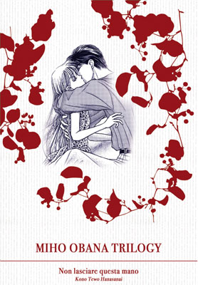 MIHO OBANA TRILOGY - 2_thumbnail MIHO OBANA TRILOGY - 2_thumbnail