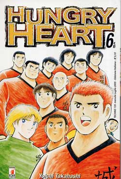 HUNGRY HEART - 6_thumbnail