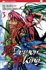 DEMON KING - 3_thumbnail