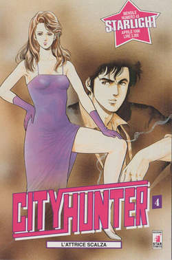 CITY HUNTER - 4_thumbnail