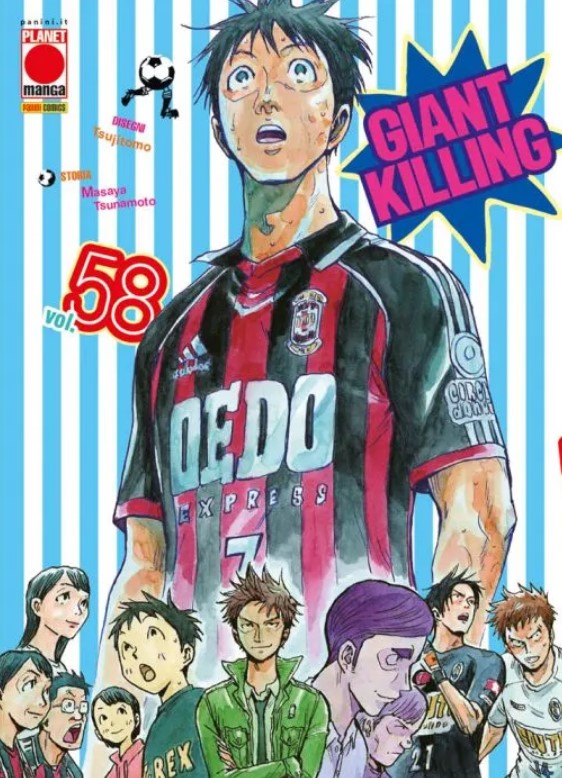 GIANT KILLING - 58_thumbnail GIANT KILLING - 58_thumbnail