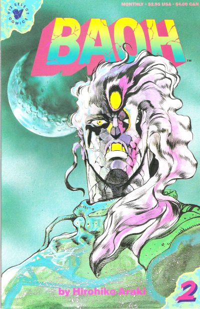 BAOH (VIZCOMICS) (of8) - 2_thumbnail BAOH (VIZCOMICS) (of8) - 2_thumbnail