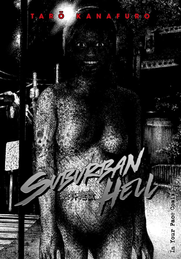 SUBURBAN HELL - 1_thumbnail