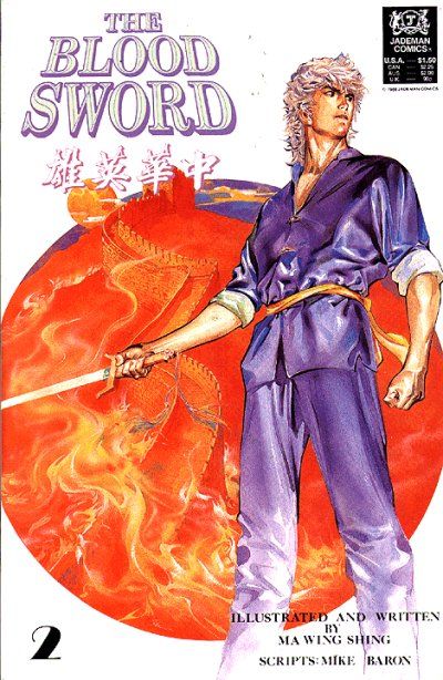 BLOOD SWORD THE - 2_thumbnail