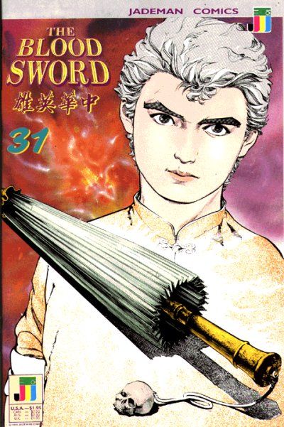 BLOOD SWORD THE - 31_thumbnail
