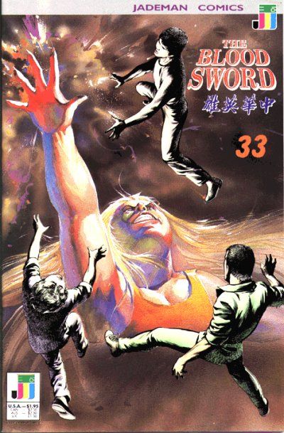 BLOOD SWORD THE - 33_thumbnail