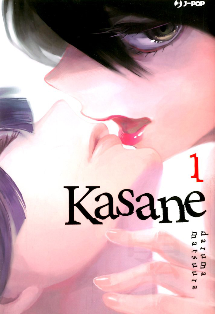 KASANE - 1_thumbnail KASANE - 1_thumbnail