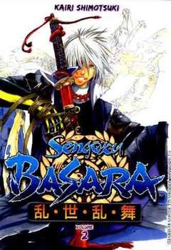 SENGOKU BASARA - 2_thumbnail