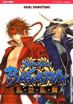 SENGOKU BASARA - 1_thumbnail SENGOKU BASARA - 1_thumbnail