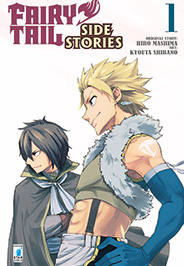 FAIRY TAIL SIDE STORIES - 1_thumbnail FAIRY TAIL SIDE STORIES - 1_thumbnail