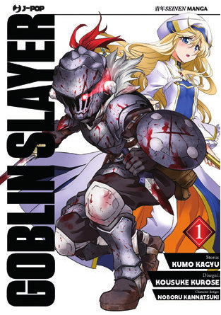 GOBLIN SLAYER - 1_thumbnail GOBLIN SLAYER - 1_thumbnail