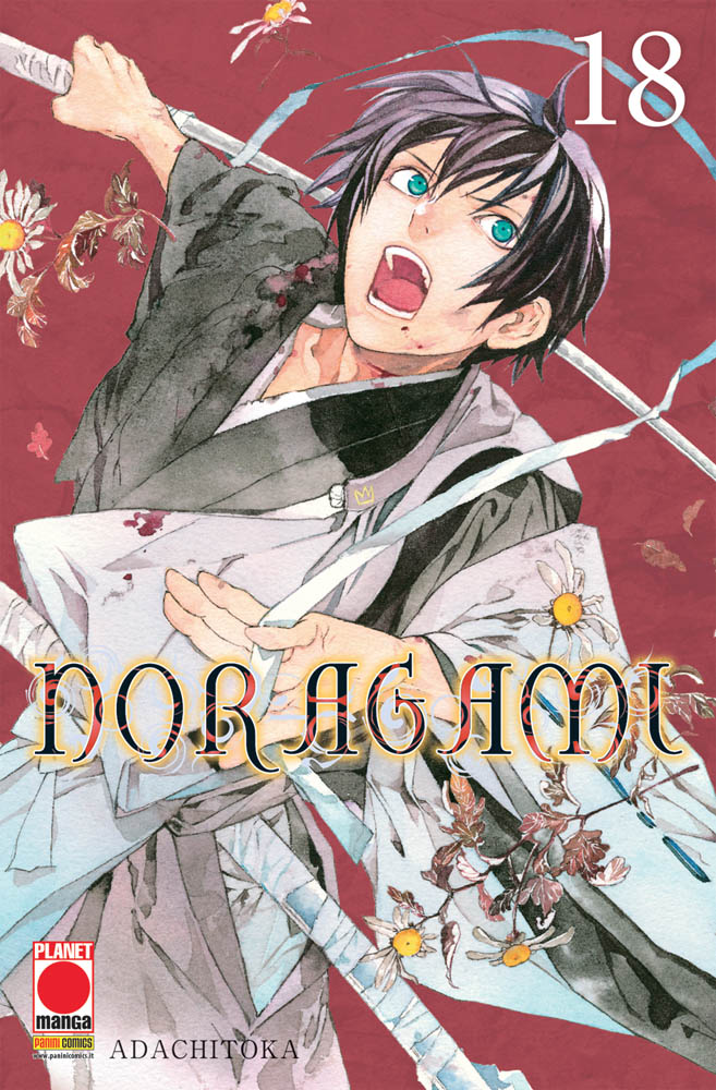 NORAGAMI (PANINI) - 18_thumbnail NORAGAMI (PANINI) - 18_thumbnail
