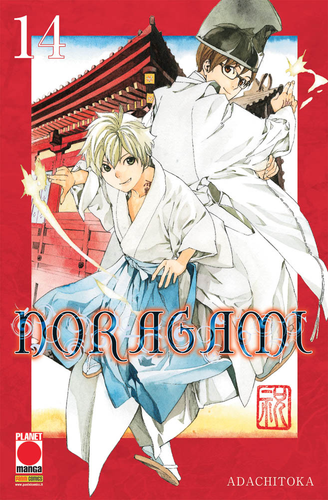 NORAGAMI (PANINI) - 14_thumbnail NORAGAMI (PANINI) - 14_thumbnail