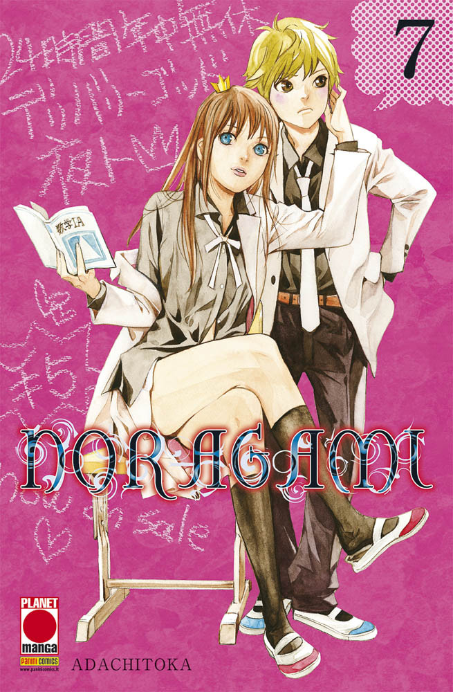 NORAGAMI (PANINI) - 7_thumbnail NORAGAMI (PANINI) - 7_thumbnail