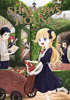 SHADOWS HOUSE - 3_thumbnail