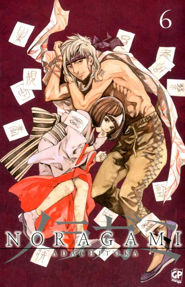 NORAGAMI (GP) - 6_thumbnail NORAGAMI (GP) - 6_thumbnail