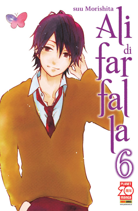 ALI DI FARFALLA (PANINI) - 6_thumbnail ALI DI FARFALLA (PANINI) - 6_thumbnail