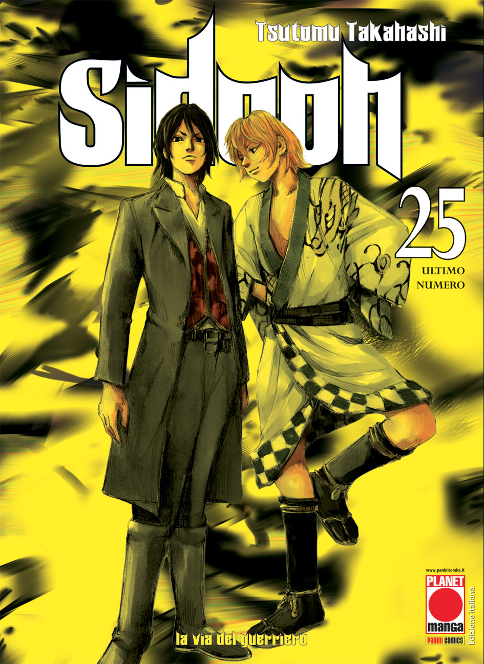 SIDOOH - 25_thumbnail SIDOOH - 25_thumbnail