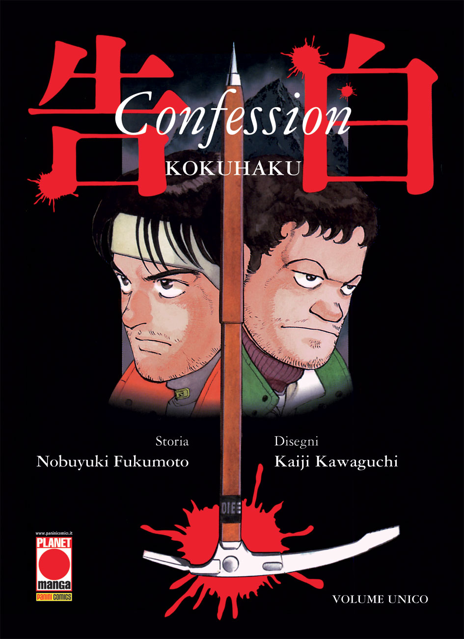 CONFESSION - UNICO_thumbnail CONFESSION - UNICO_thumbnail