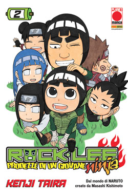 ROCK-LEE - 2_thumbnail ROCK-LEE - 2_thumbnail