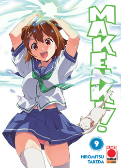 MAKENKI! - 9_thumbnail