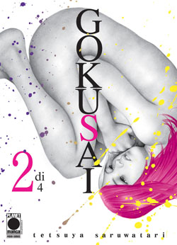GOKUSAI - 2_thumbnail