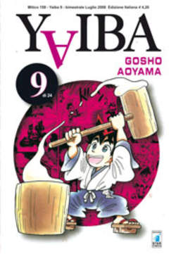 YAIBA - 9_thumbnail