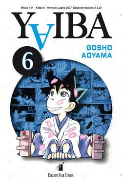 YAIBA - 6_thumbnail