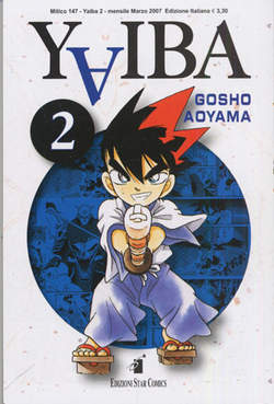 YAIBA - 2_thumbnail