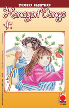 HANAYORI DANGO - 16_thumbnail