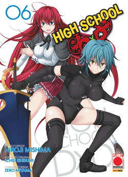 HIGH SCHOOL DXD - 6_thumbnail HIGH SCHOOL DXD - 6_thumbnail