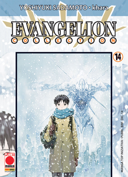 EVANGELION COLLECTION - 14_thumbnail EVANGELION COLLECTION - 14_thumbnail