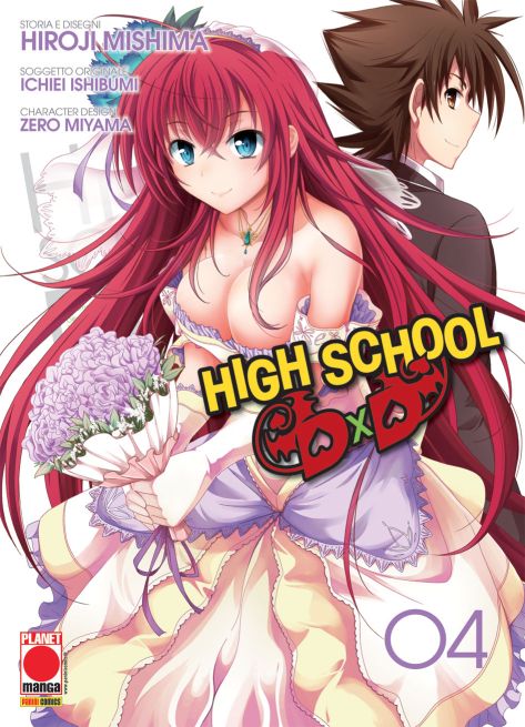 HIGH SCHOOL DXD - 4_thumbnail