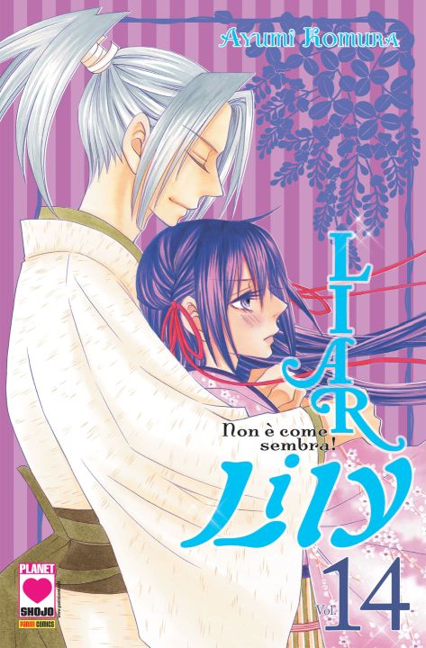 LIAR LILY - 14_thumbnail