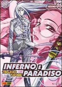DVD INFERNO E PARADISO - 5_thumbnail