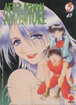 AFTER SCHOOL ADVENTURE - 3_thumbnail AFTER SCHOOL ADVENTURE - 3_thumbnail